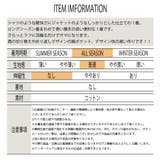 ベーシック カラーシャツ メンズ | T-LINK | 詳細画像16