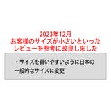 切り返し カラー セットアップ | T-LINK | 詳細画像2