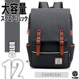 CHARCOAL | リュック レディース メンズ | T-LINK