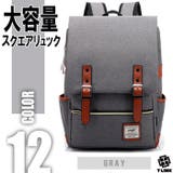 GRAY | リュック レディース メンズ | T-LINK
