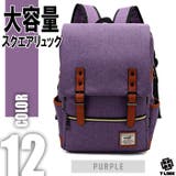 PURPLE | リュック レディース メンズ | T-LINK