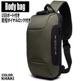 KHAKI | かっこいい USBポート付き ボディバッグ | T-LINK