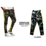 ストリート ライン 迷彩トラックパンツ | T-LINK | 詳細画像2 