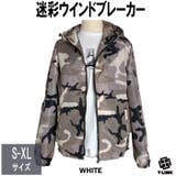 WHITE | 迷彩 ウインドブレーカー マウンテンパーカー | T-LINK