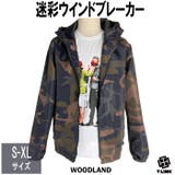 WOODLAND | 迷彩 ウインドブレーカー マウンテンパーカー | T-LINK