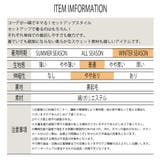 Qualitas Altus ストリート | T-LINK | 詳細画像17