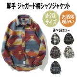 ジャガード柄 シャツジャケット 長袖 | T-LINK | 詳細画像1 