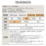ジャガード柄 シャツジャケット 長袖 | T-LINK | 詳細画像7 