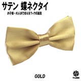 04 GOLD | 蝶ネクタイ メンズ レディース | T-LINK