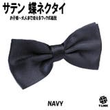 09 NAVY | 蝶ネクタイ メンズ レディース | T-LINK