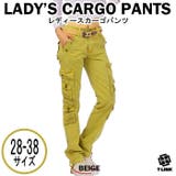 BEIGE | 8ポケット レディース カーゴパンツ | T-LINK