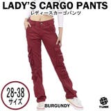 BURGUNDY | 8ポケット レディース カーゴパンツ | T-LINK