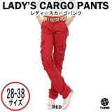 RED | 8ポケット レディース カーゴパンツ | T-LINK