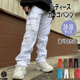 8ポケット レディース カーゴパンツ | T-LINK | 詳細画像1