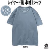 BLUE | レイヤード風 無地 Tシャツ | T-LINK