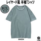 GREEN | レイヤード風 無地 Tシャツ | T-LINK