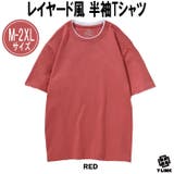 RED | レイヤード風 無地 Tシャツ | T-LINK