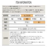 アルファベット デザイン 吸水 | T-LINK | 詳細画像8
