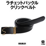 01 Color01 | レザー クリック ベルト | T-LINK