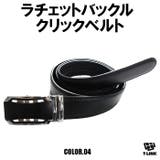 04 Color04 | レザー クリック ベルト | T-LINK