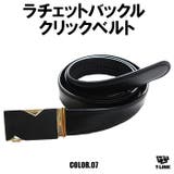 07 Color07 | レザー クリック ベルト | T-LINK