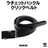 08 Color08 | レザー クリック ベルト | T-LINK