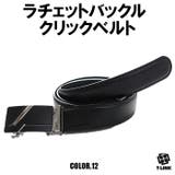 12 Color12 | レザー クリック ベルト | T-LINK