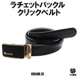 13 Color13 | レザー クリック ベルト | T-LINK