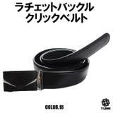 18 Color18 | レザー クリック ベルト | T-LINK