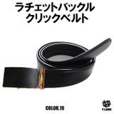 19 Color19 | レザー クリック ベルト | T-LINK