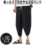 ブラック | 涼感 七分丈 ポリコットン | T-LINK