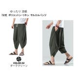 涼感 七分丈 ポリコットン | T-LINK | 詳細画像3