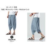 涼感 七分丈 ポリコットン | T-LINK | 詳細画像5