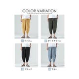 涼感 七分丈 ポリコットン | T-LINK | 詳細画像7