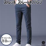 05.NAVY | ストレッチ チノパンツ スキニーパンツ | T-LINK