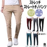 ストレッチ チノパンツ スキニーパンツ | T-LINK | 詳細画像1
