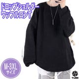 BLACK | ワッフル生地 ロング Tシャツ | T-LINK
