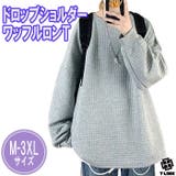 GRAY | ワッフル生地 ロング Tシャツ | T-LINK