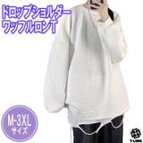WHITE | ワッフル生地 ロング Tシャツ | T-LINK