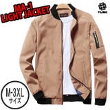 BEIGE | シンプル MA 1 | T-LINK