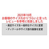 シンプル MA 1 | T-LINK | 詳細画像3