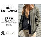 シンプル MA 1 | T-LINK | 詳細画像14
