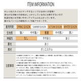 シンプル MA 1 | T-LINK | 詳細画像16