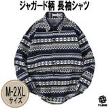 04.ジャガードブルー | おしゃれ 薄手 ジャガード柄 | T-LINK