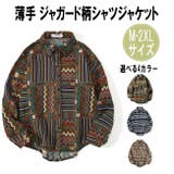おしゃれ 薄手 ジャガード柄 | T-LINK | 詳細画像1