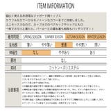 おしゃれ 薄手 ジャガード柄 | T-LINK | 詳細画像11