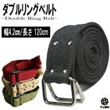 ダブルリングベルト メンズ レディース | T-LINK | 詳細画像1 