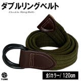 KHAKI | ダブルリングベルト メンズ レディース | T-LINK