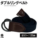 NAVY | ダブルリングベルト メンズ レディース | T-LINK