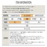 ダブルリングベルト メンズ レディース | T-LINK | 詳細画像7